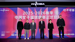 18队角逐新赛季WCBA 首设“俱乐部杯”