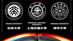 第二届亚洲大学生篮球联赛将在杭州举行