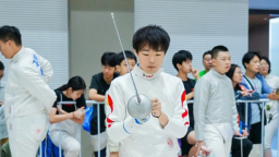 关佛恩：与击剑相伴十七载 传递运动本真的业余爱好者