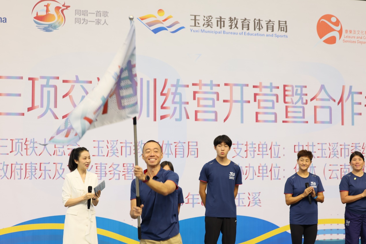 滇港铁人三项交流训练营开营 开启云南香港体育协作新篇章_fororder_99999999999999999