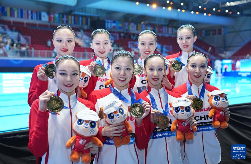 2025年世界游泳锦标赛——中国队获集体自由自选冠军