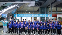 全运会乒乓球——参赛队伍陆续抵达澳门