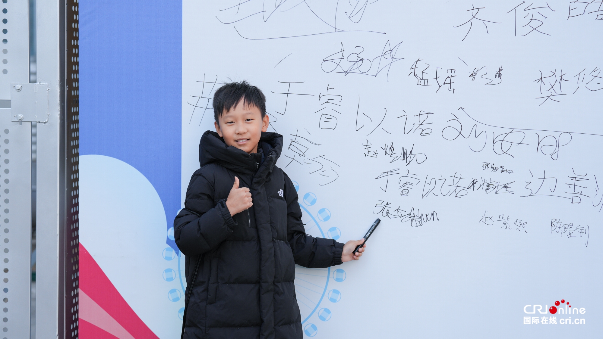 签名墙+赛事礼包！“石景山杯”击剑比赛仪式感满满