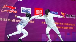 全国击剑锦标赛：林宗毅首夺个人冠军