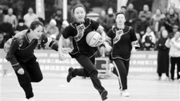 体旅融合展“她力量”——贵州第二届“姑妈篮球赛”开赛