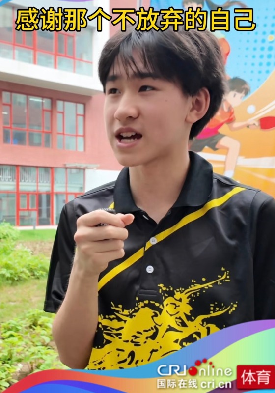 感谢那个不曾放弃的自己