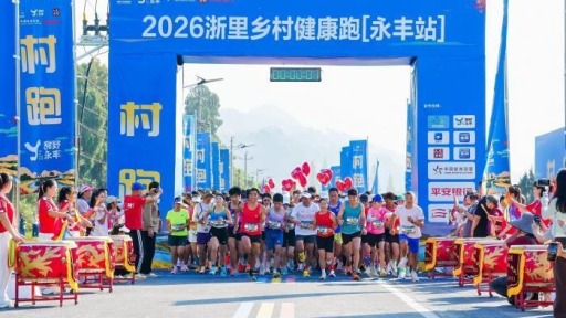 浙江首条“甜”野智慧赛道：跑出农文旅融合“科技味”