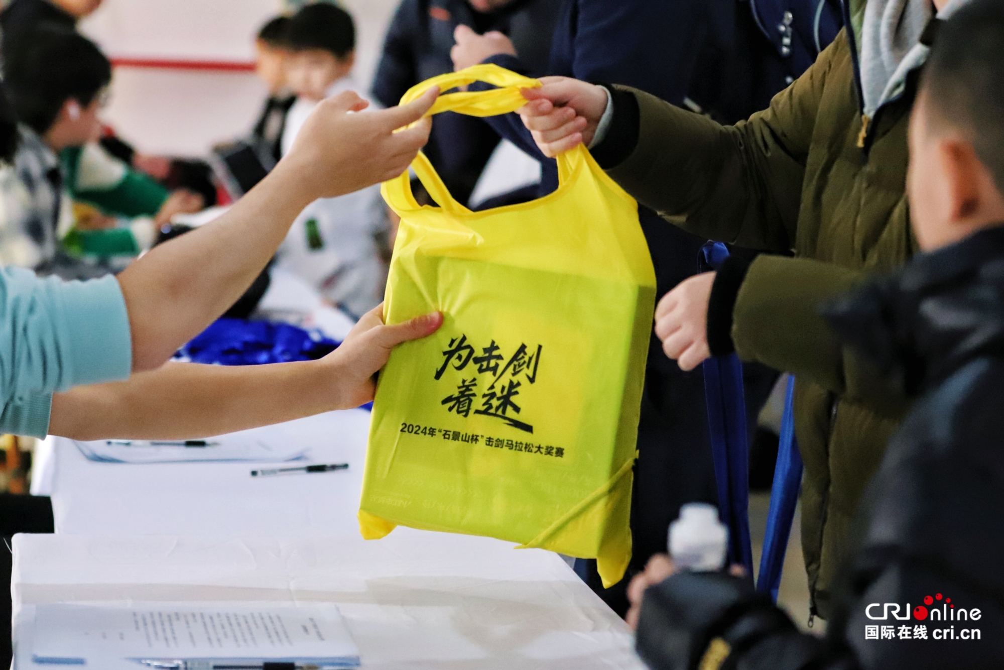 签名墙+赛事礼包！“石景山杯”击剑比赛仪式感满满