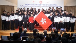 哈尔滨亚冬会中国香港代表团参赛人数创历史之最