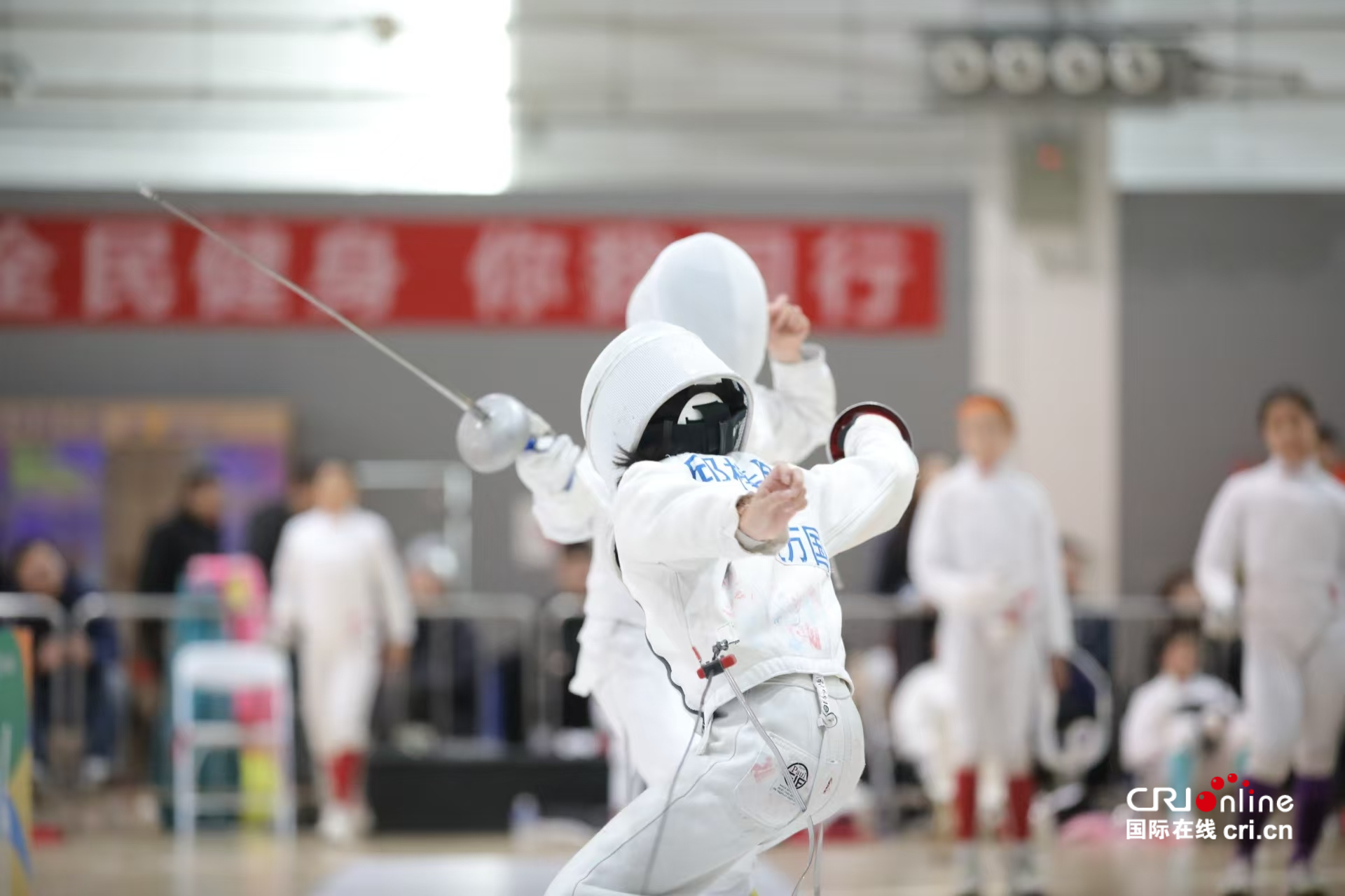 组图||老山论剑！冬日里“剑尖”在老山全民健身基地交锋