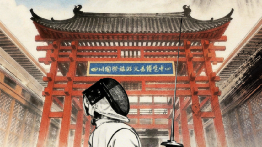 2026年中国击剑俱乐部联赛（第一站）报名火热进行中