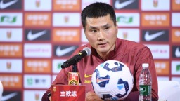 国足新帅邵佳一：坚定信心 目标世界杯