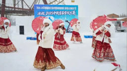 冰雪运动点燃冬日激情——黑龙江首届“冰超”赛事正酣