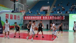 全国县BA总决赛原州赛区开赛 文体联动激活地方经济