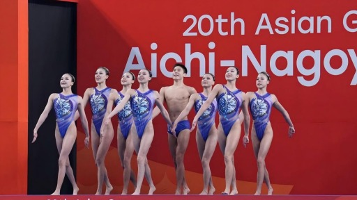 亚运会花样游泳：中国队夺得混合团体冠军