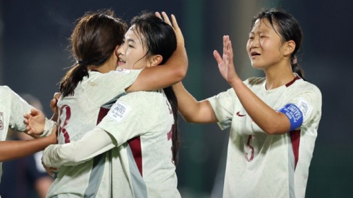 U17女足世界杯：中国队力克美国队 小组头名出线