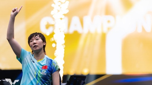 王曼昱首登乒乓球女单世界第一