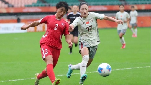 亚运会：中国女足0:2不敌朝鲜无缘决赛