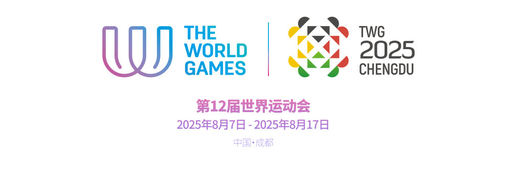 2025年，这些体坛大戏值得期待！