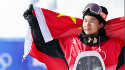 大跳台世界杯北京站开赛在即 苏翊鸣期待更好表现_fororder_企业微信截图_20251203091449