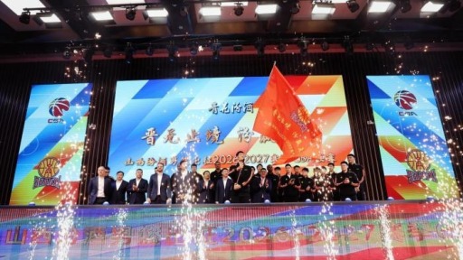 山西男篮出征新赛季：目标“更上一层楼”