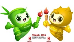 湖南省第十五届运动会9月举行 比赛场馆均已竣工验收