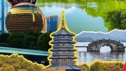 2027亚足联U20亚洲杯落户杭州