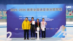 全国速滑冠军赛刘瀚彬、太智恩夺冠