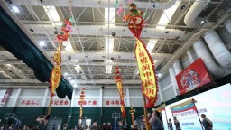 北京市民族传统体育运动会开赛 特色项目尽显文化魅力