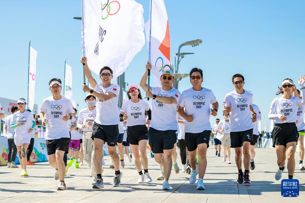 北京举行第39届奥林匹克日活动