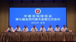 张新当选中国羽毛球协会主席
