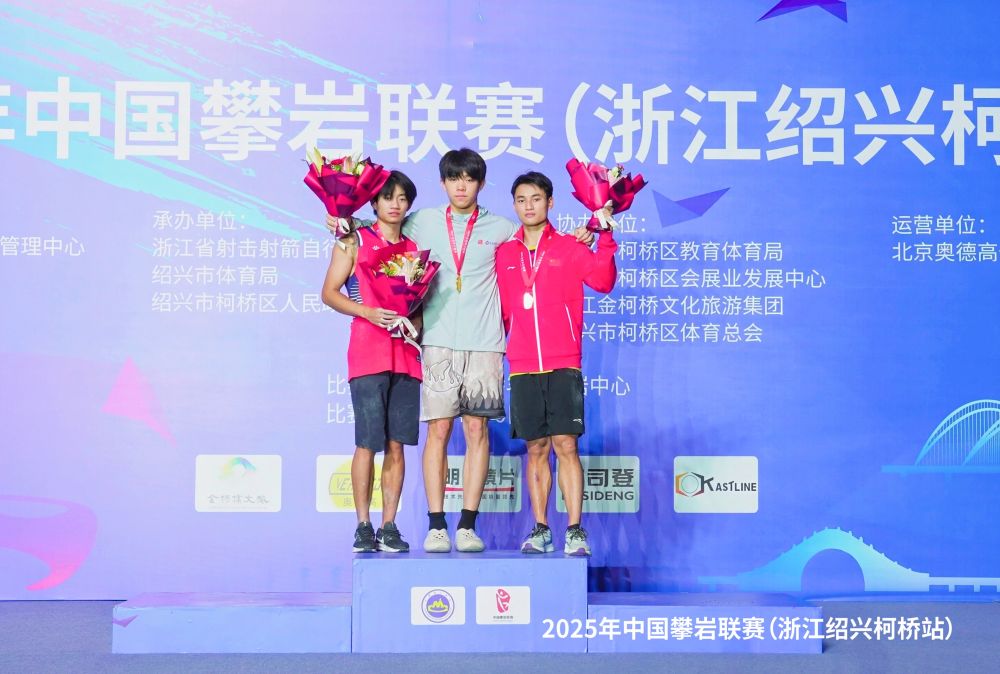 中国攀岩联赛柯桥站赵一程超亚洲纪录