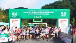 福建柘荣举办鸳鸯草场翻越挑战赛