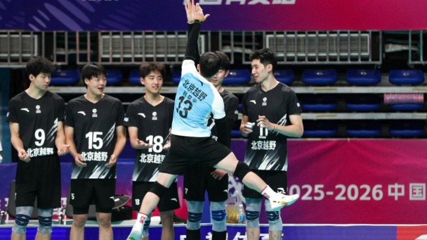 男排超级联赛：北京北汽不敌上海光明