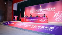 中国排球超级联赛新赛季将继续优化赛程赛制安排