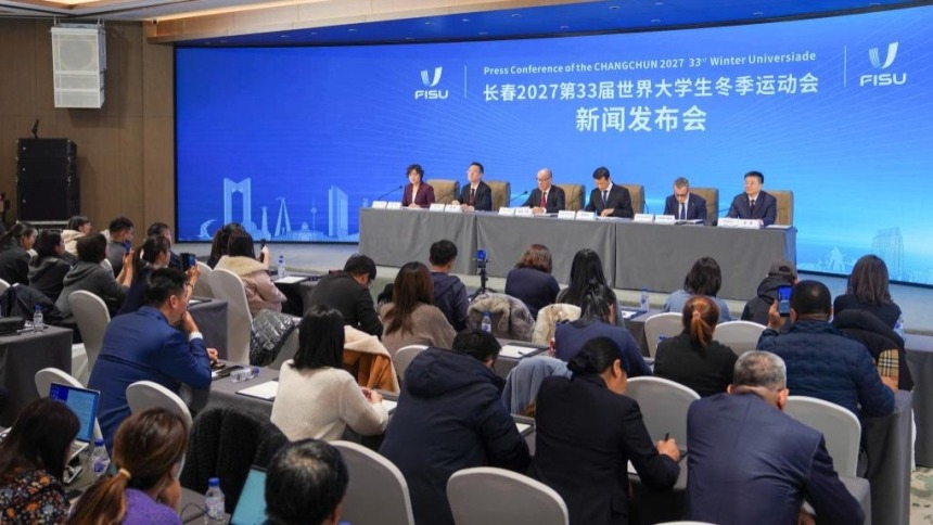 长春市成功申办2027年第33届世界大冬会