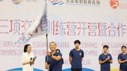 滇港铁人三项交流训练营开营 开启云南香港体育协作新篇章