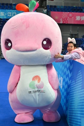 全运会新“顶流”——“喜洋洋”“乐融融”