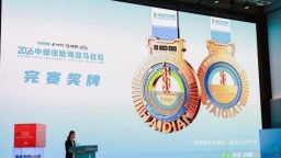北京海淀马拉松将于10月开赛 号码布串联多元消费场景