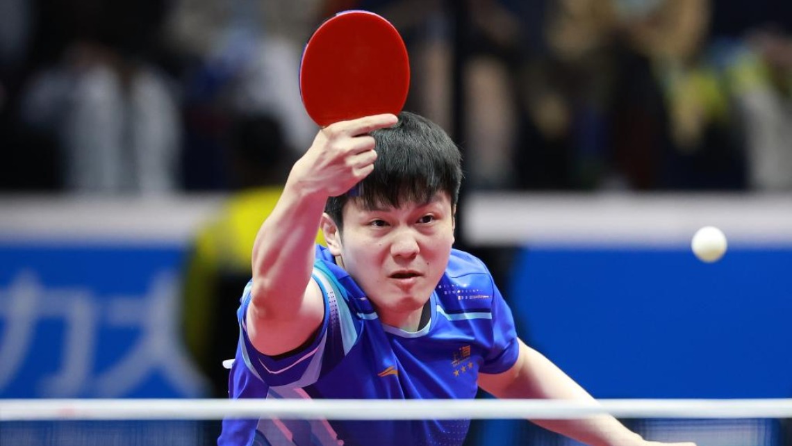 全运会丨乒乓球——男子单打：樊振东晋级16强