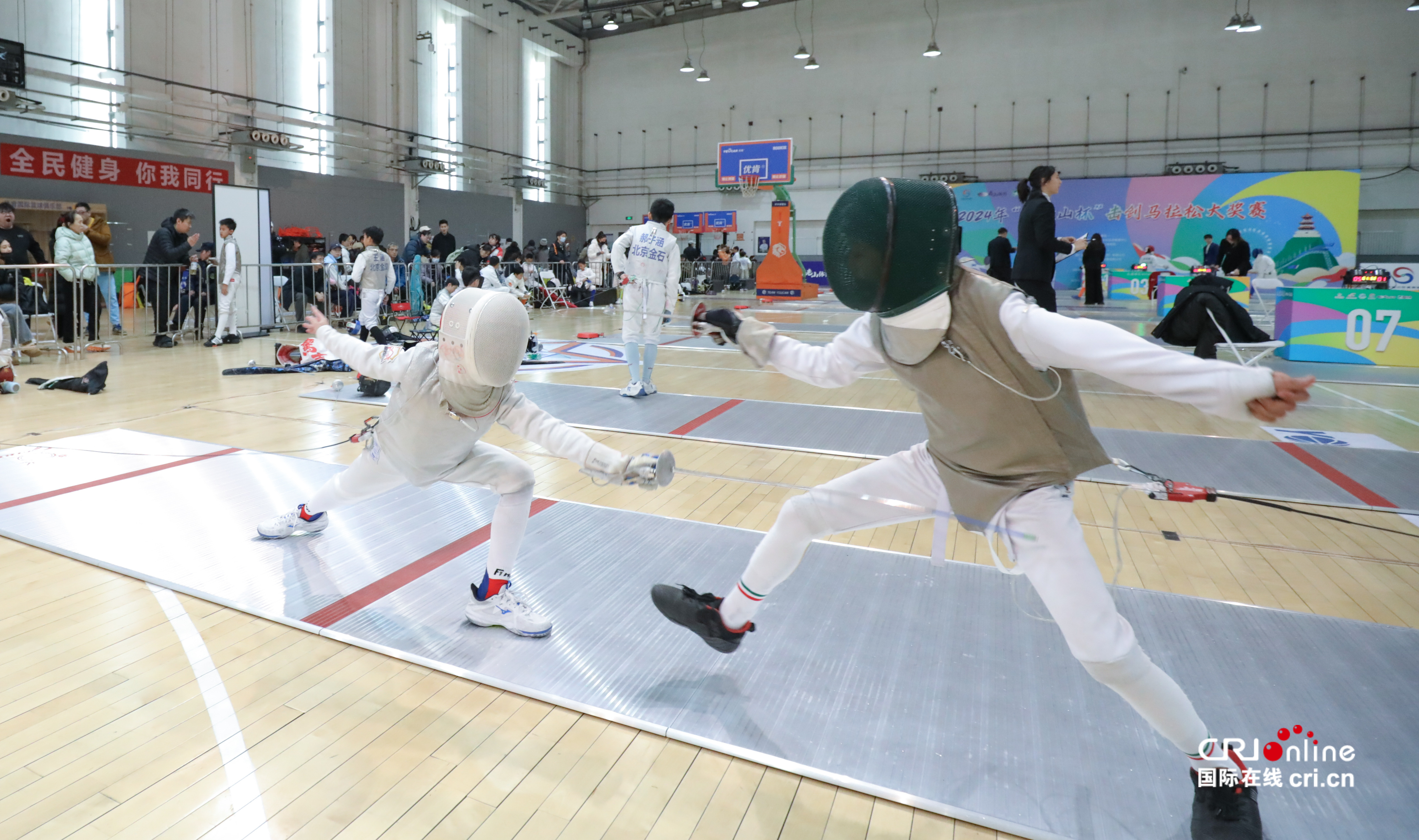 组图||老山论剑！冬日里“剑尖”在老山全民健身基地交锋