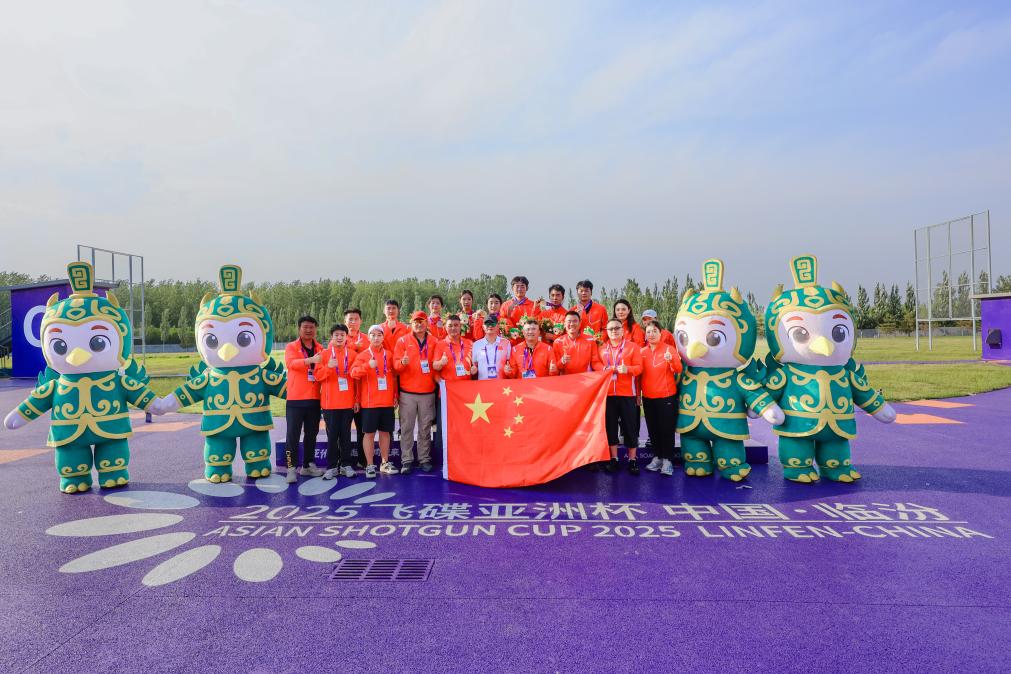 飞碟亚洲杯收官 中国队在奥运项目上获2金1银
