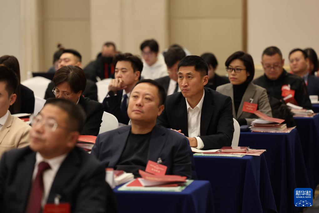 中国足协第十二届会员代表大会第二次会议在京召开