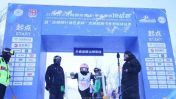吉林国际高山/单板滑雪挑战赛：吕澳获个人第二冠