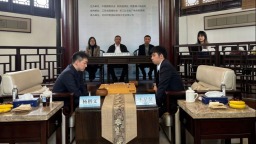 围棋天元赛决赛：王星昊击败杨楷文成功卫冕