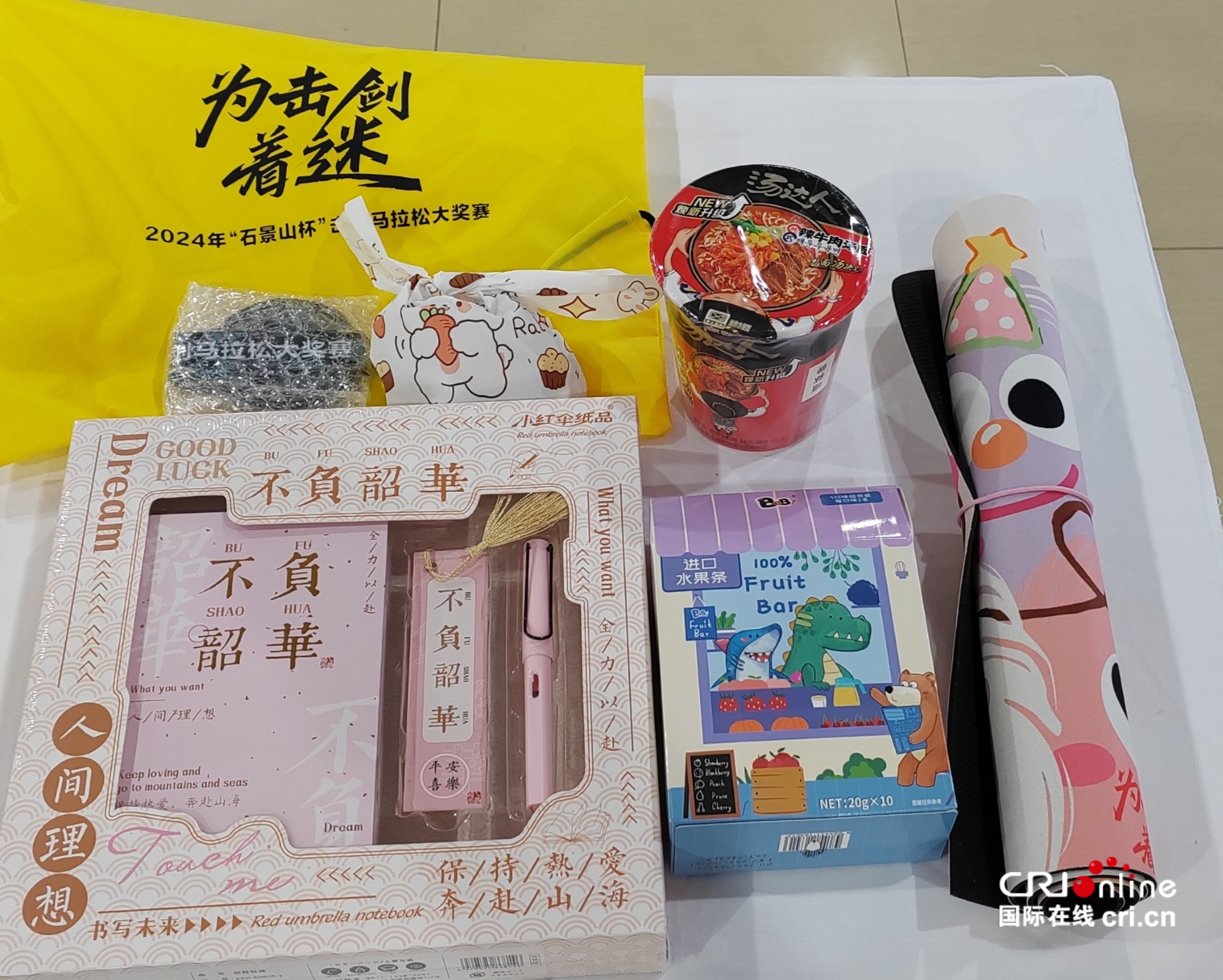 签名墙+赛事礼包！“石景山杯”击剑比赛仪式感满满