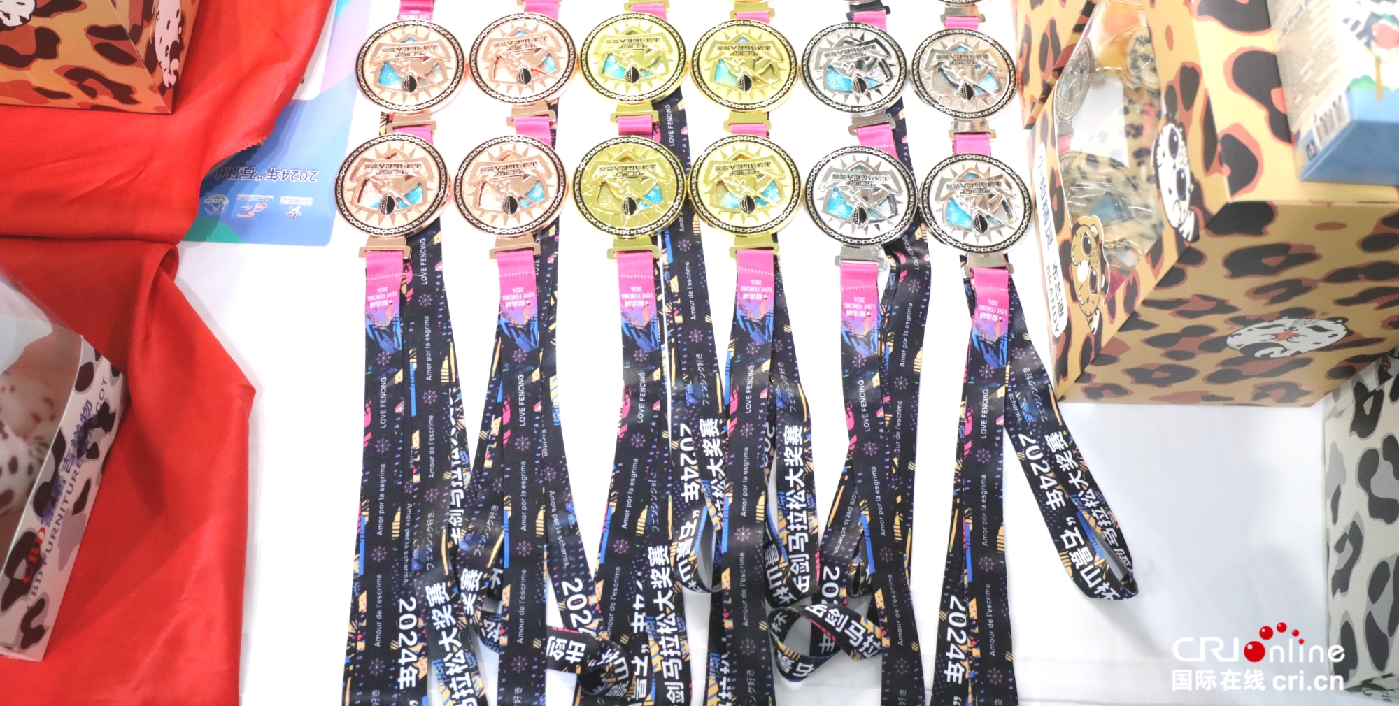 组图||2024年“石景山杯”击剑马拉松大奖赛开幕式