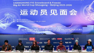国际雪联大跳台世界杯北京站举行运动员见面会