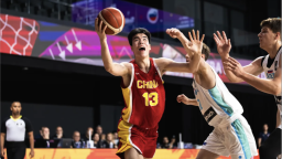 U17男篮世界杯中国队获第十名
