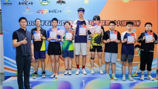 小球转动大热情，少年逐梦乒乓场